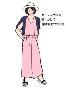 着やせ　オールインワン　コーデ