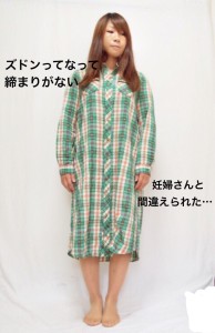 ロングシャツ