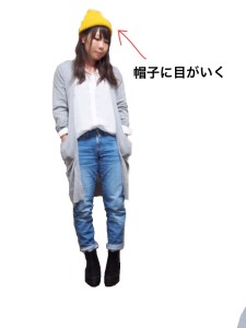 白シャツコーデ